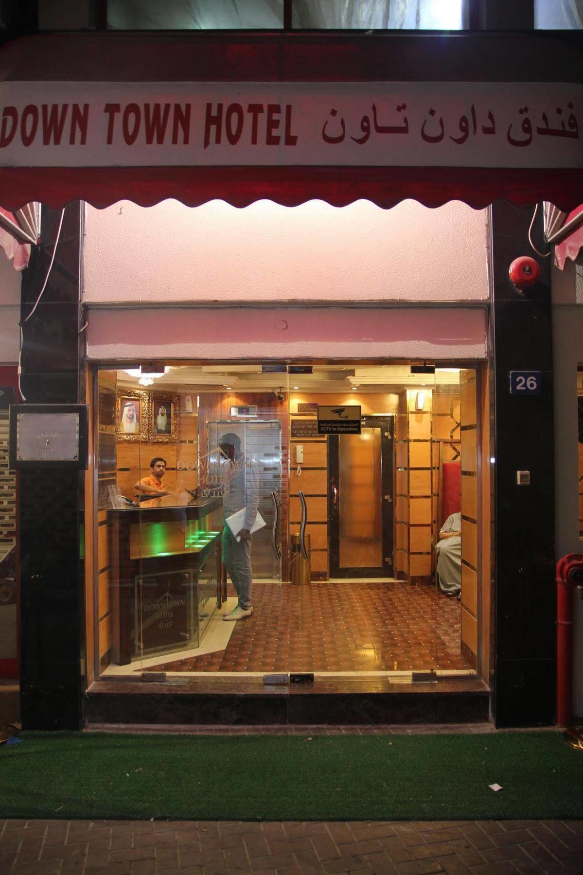 Oyo 329 Down Town Hotel Dubai Dış mekan fotoğraf